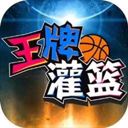 ob体育app苹果版